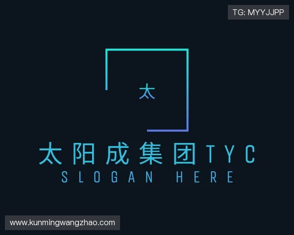 知道太阳成集团tyc